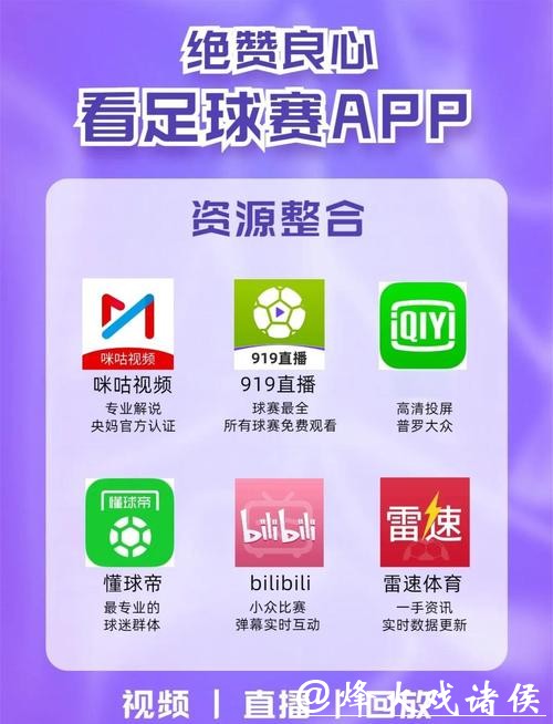 免费高清世界杯直播入口官网 免费高清世界杯直播入口官网