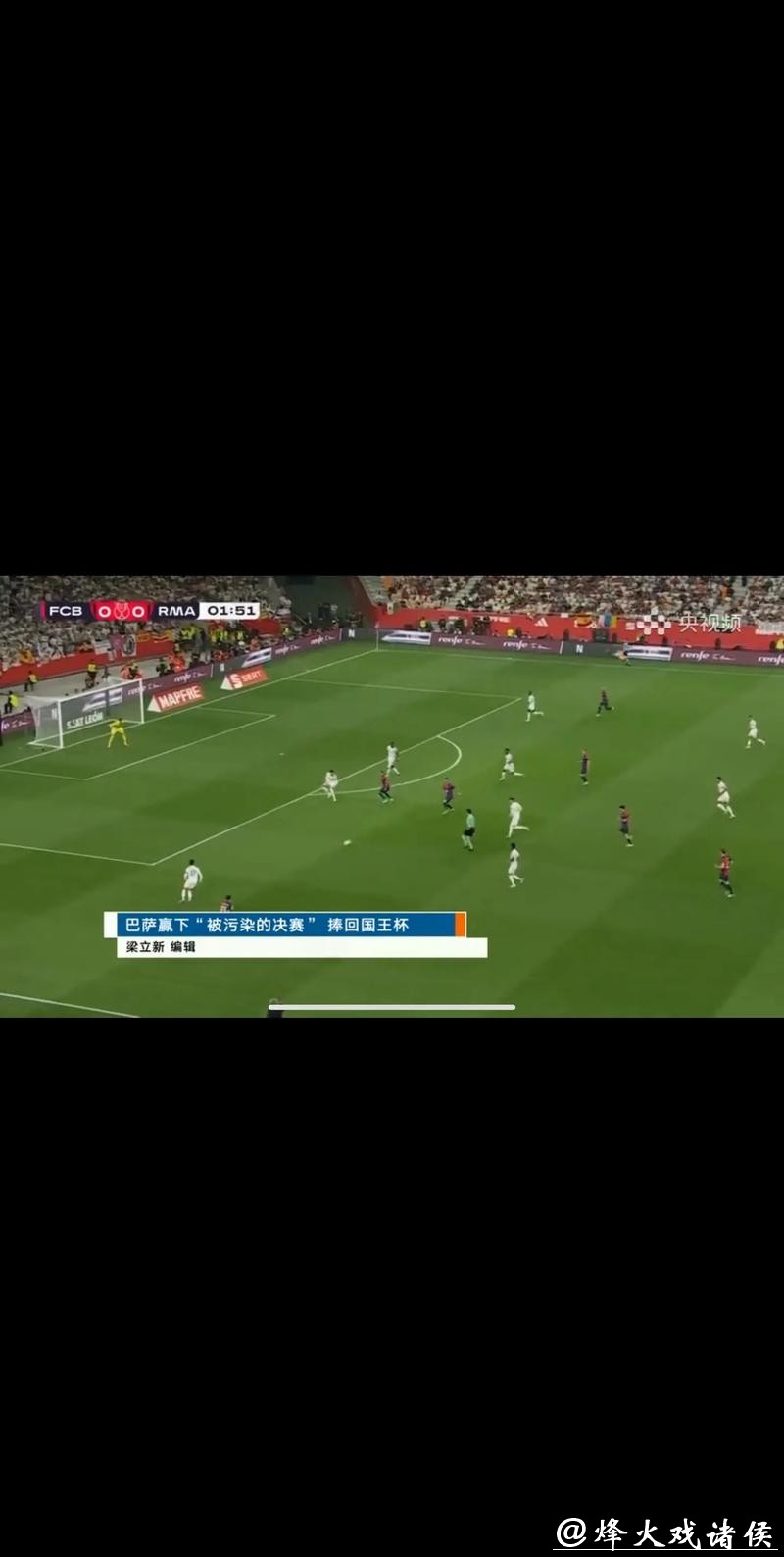 2026世界杯足球直播免费在线观看 2026世界杯足球直播免费在线观看